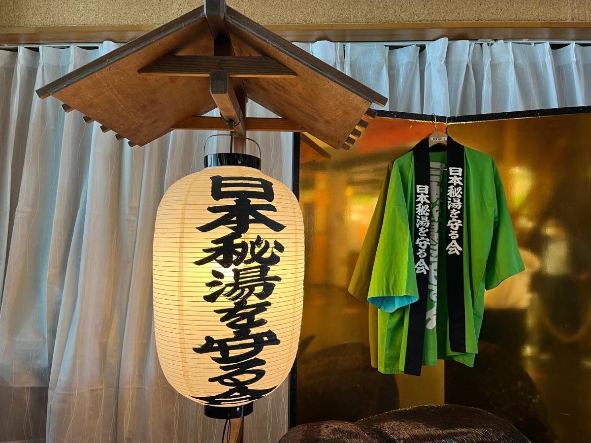 Marukoma Onsen Ryokan Čitose Exteriér fotografie