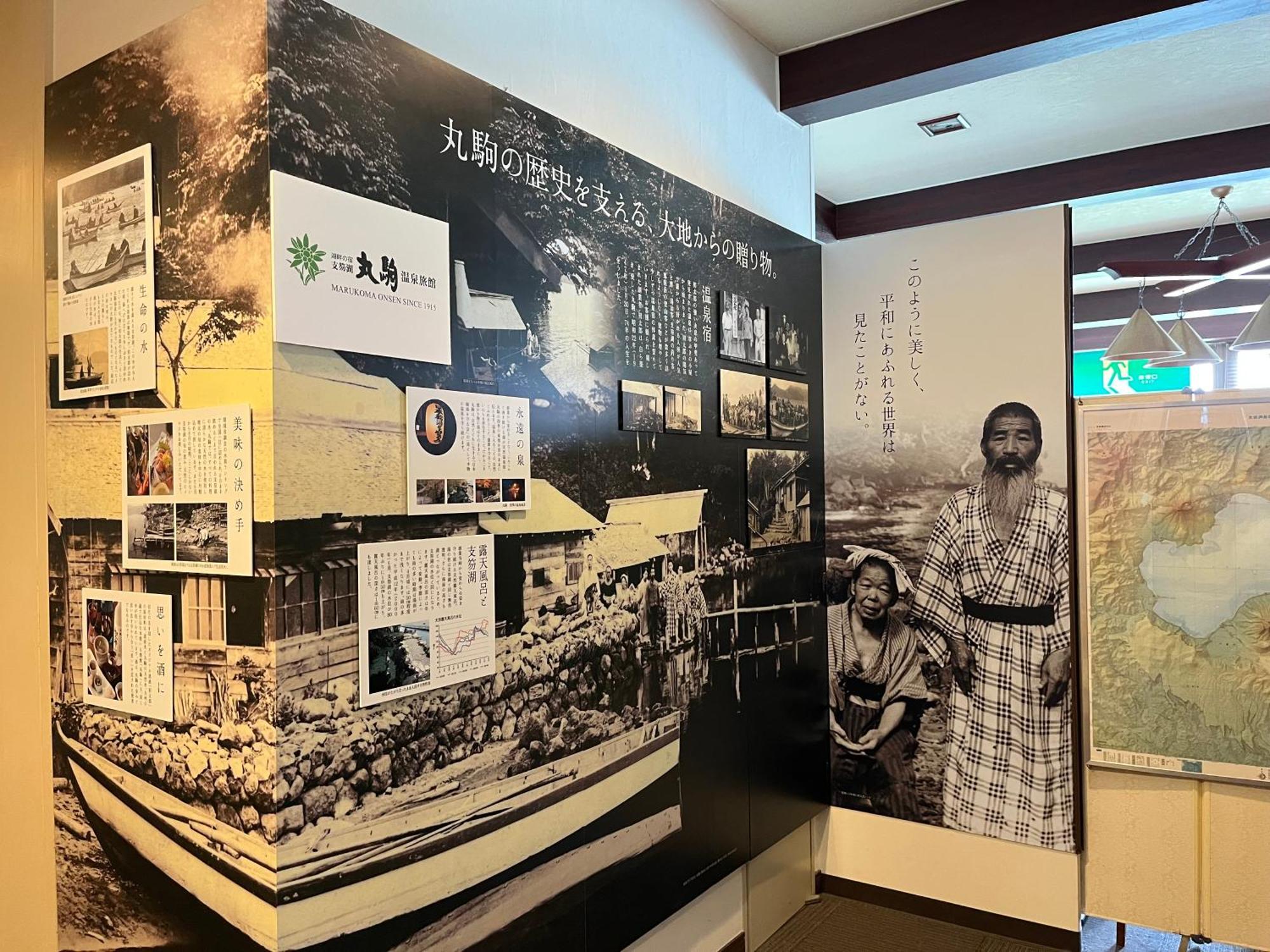 Marukoma Onsen Ryokan Čitose Exteriér fotografie